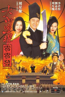 杉浦树